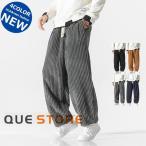  вельвет брюки мужской весна осень-зима широкий брюки одноцветный распорка брюки длинные брюки низ длинные брюки свободно симпатичный 