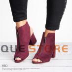 ブーツサンダル レディース ハイヒールオープントゥ  スエード 美脚 ローヒール 歩きやすい 履きやすい 6センチヒール 春夏秋