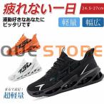 ゴルフシューズ メンズ 軽量 歩きやすい ゴルフ用 春夏　スニーカー カジュアル ランニングシューズ ウォーキングシューズ 大きいサイズ 防滑 運動靴