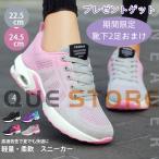 スニーカー ゴルフシューズ スポーツシューズ ランニングシューズ ウォーキングシューズ レディース 幅広 黒 白 軽量 厚底 通勤 滑り止 運動靴 おしゃれ