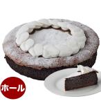 誕生日ケーキ バースデーケーキ チョコレートケーキ クラシック 7号 21.0cm 約700g 選べる ホール or カット