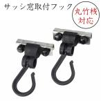 ノムラテック　すだれ・オーニング用 自在型ミニ (丸竹桟) JAN 4909314210708