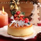  предварительный заказ принимается Рождество суфле сыр . бабочка Рождество кекс сыр суфле чизкейк 