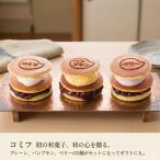 komif dorayaki сырой Sand три вид. dorayaki сырой Sand простой ( соевое молоко крем ) тыква * Berry. 3 шт. комплект собака для закуска собака для японские сладости dorayaki мир конфеты 