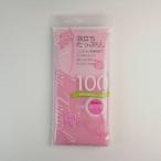 【T】ＢＨＮナイロンタオル１００ｃｍ　ふつう　ピンク