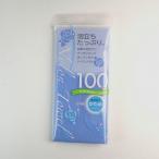 【T】ＢＨＮナイロンタオル１００ｃｍ　かため　ブルー