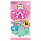 【T】天然ゴム中厚手 Mサイズ グリーン