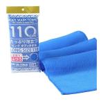 【T】シャワロン　ボディタオル１１０cm　ふつう　ブルー