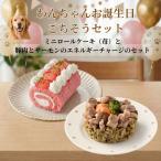 wa. Chan . день рождения .. похоже комплект Mini рулет (.). баланс *mog3 свинина . salmon. энергия Charge. комплект кекс . рис. комплект 