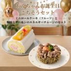 wa. Chan . день рождения .. похоже комплект Mini рулет ( фрукты ). баланс *mog3 свинина . salmon. энергия Charge. комплект кекс . рис. комплект 