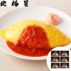  Osaka Taisho 10 один год создание [ север высшее звезда ] Homme рис (6 пакет ) отдаленный остров рассылка не возможно 