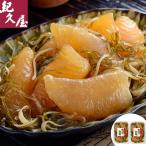  Fukuoka [.. магазин ] икра сельди сосна передний B (300g×2) отдаленный остров рассылка не возможно 