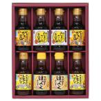  Hiroshima [ храм холм иметь машина . структура ] Seto внутри бренд приправа ... итого 8шт.@ отдаленный остров рассылка не возможно 