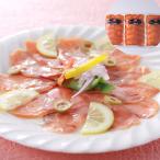  Hokkaido производство осень лосось использование копченый лосось A (80g×3) отдаленный остров рассылка не возможно 2505