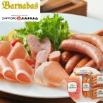  Hokkaido [ Sapporo bar na полировка -z] сырокопченая ветчина &u внутренний отдаленный остров рассылка не возможно 