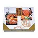  Aichi [... Kishimen .] Nagoya тест ...
