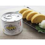  суп наматывать жестяная банка A отдаленный остров рассылка не возможно 