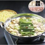  Fukuoka Hakata корова моцунабэ E комплект ( корова имеет мясо внутренний производство 100g×4 пакет ) отдаленный остров рассылка не возможно 