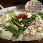  Fukuoka Hakata .... моцунабэ G комплект ( корова имеет мясо ( внутренний производство )100g×6 пакет ) отдаленный остров рассылка не возможно 