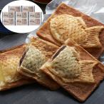  черный wa солнечный морской лещ жарение 3 вида комплект отдаленный остров рассылка не возможно 