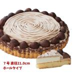  обновленный . кожа каштан. ma low ne Montblanc каштан. кекс 7 номер 21.0cm отверстие модель день рождения кекс день рождения кекс завершение установить прямая поставка с завода 