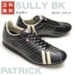 [サイズ交換片道無料]パトリック PATRICK スニーカー メンズ シュリー 26751 ブラック 日本製
