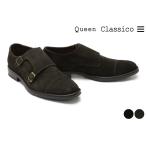 ブラウンスエードモンクストラップ