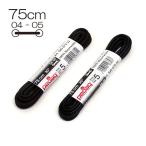 Yahoo! Yahoo!ショッピング(ヤフー ショッピング)Shoe Lace / 靴ひも Pedag Shoe Lace / ペダック シューレース75ｃｍメンズ ブラック ブラウン（PEDSHOELACE75）