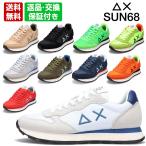 �T���V�b�N�X�e�B�[�G�C�g�����Y �X�j�[�J�[ �g���\���b�h SUN68 sun250-z101