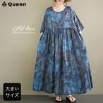  One-piece maxi общий рисунок botanikaru потускнение цвет flair короткий рукав one миля лес девушка Северная Европа способ большой размер женский лето LL 3L 4L 5L 6L