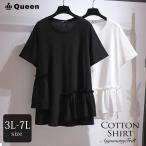  оборка футболка cut and sewn короткий рукав одноцветный tops режим серия большой размер женский лето 3L 4L 5L 6L 7L черный белый 