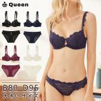 大きいサイズ レディース ブラジャー ショーツセット B80 B85 C80 C85 C90 C95 D80 D85 D90 D95 L LL 3L フロントあき シースルー 2019年 冬 新入荷 メール便可