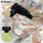  шорты женский sexy шорты хлеб ti большой размер нижнее белье Lingerie реле s переключатель L LL 3L 4L