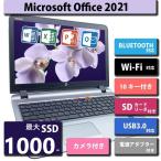 Windows11 ノートパソコン SSD搭載, 8GB メモリ Office 2021搭載 ノートパソコン HP ProBook 450 G3 Core i5 628GB 中古 カメラ テンキー 無線LAN 15インチ