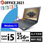 Win11 ノートPC 中古 ノートパソコン M