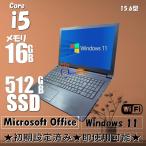 ショッピングブルーレイ 第十一世代Core i7 富士通 ノートパソコン WPS/ MS Office搭載 新品 同様 windows11 Blu-ray 15.6型 SSD 512GB FMV LIFEBOOK AH53/F3 中古ノートパソコン