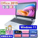 SSD 256GB + HDD500 Win 11 Core i3 60日保証 Microsoft Office 2019 中古ノートパソコン HDMI Bluetooth WiF 15.6型HD画面 カメラ HP ProBook 450-G3