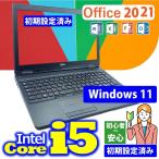 Win11 ノートPC 中古 ノートパソコン MS Office2021 Core i5 -6200U 高速SSD128GB メモリ8GB /Bluetooth/WIFI/HDMI Dell E5570 初期設定済み