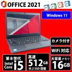 Win 11 第８世代Core i5 Office2021 16GB メモリ 高速512GBSSD, USB C-Type, HDMI, WiFi, Bluetooth, MicroSDカード, 13.3型, Lenovo ThinkPad L380/L390