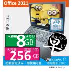 高速SSD 128GB Win 11 第7世代 Corei3 Office2