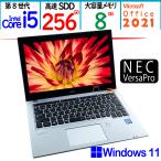 中古ノートパソコン Core i5 第８世代 高速２５６GBSSD搭載、大容量８GBメモリ、小型持ち運びやすいNEC VB-4, 最新Windows11初期設定済み, Office2021搭載