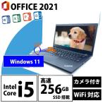 第8世代 Windows 11 SSd 中古ノートパソコン Microsoft Office 2021 レノボ L480 Windows11Pro Corei5 8250U メモリ8GB SSD256GB カメラ HDMI USB 14型 WiFi