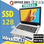 ノートパソコン office搭載 富士通/東芝/NEC/HP/DELL 3855U CPU メモリ4GB+SSD128GB Windows11 MS Office2021 Bluetooth HDMI WIFI DVD 中古パソコン