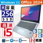 ショッピングノートパソコン office搭載 windows11 高速 Windows11 Intel Corei5 MS Office 2024搭載 VB-4 ノートパソコン メモリ8GB 256GB SSD Windows11 Wi-Fi Bluetooth カメラ 中古ノートPC NEC