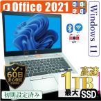 オフィス2021付きノートパソコン 14型 Ryzen 3 Pro 3300U/ メモリ 8GB / 最大1TBまで増設可能/ Windows 11 / Wi-Fi内蔵 / HDMI / 内蔵カメラ/HP mt45