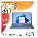 ショッピングノートパソコン 90日保証 未使用品 ノートパソコン HDMI 富士通 LIFEBOOK AH50/F1 Ryzen 7 DVD-RW SSD256GB Win 11 8GB メモリ Office搭載 新品同様 ノートパソコン