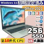 第10世代  中古ノートパソコン カメラ付き 15型HD SSD 256GB〜１TB,8GB/16GB/32GB ノートパソコンにWindows11とOffice搭載 Core i3-10110U, HP ProBook 450 G7