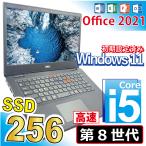 ショッピングWindows 高速 Windows11 Intel Corei5 MS Office 2021搭載 ノートパソコン メモリ8GB 256GB SSD Wi-Fi Bluetooth 中古ノートPC Dell Latitude 3400