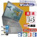 Windows11搭載 中古ノートパソコン 15.6型 Core i5-8250U / 8GBメモリ / SSD128GB＋HDD500GB / Office2024 / テンキー付き Dell 3590