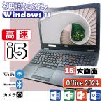Core i5 中古 ノートパソコン Windows11 Microsoft Office2024搭載 8GBメモリ SSD256GB 15.6型 Webカメラ内蔵 WiFi Zoom対応 DELL Latitude 5590